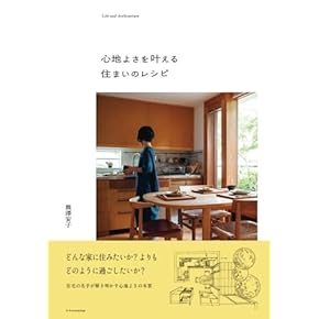 Amazon.co.jp: 建築文化 - アート・建築・デザイン: 本: 住宅
